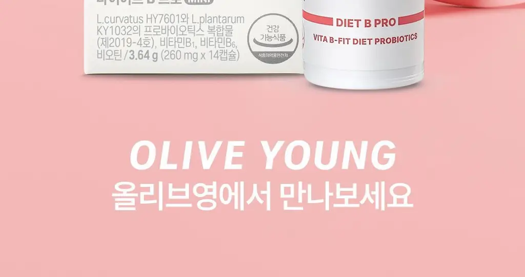 [다이어트 유산균] 것시스 다이어트 B프로 14캡슐 (14일분) / 체지방CUT 상세페이지 2